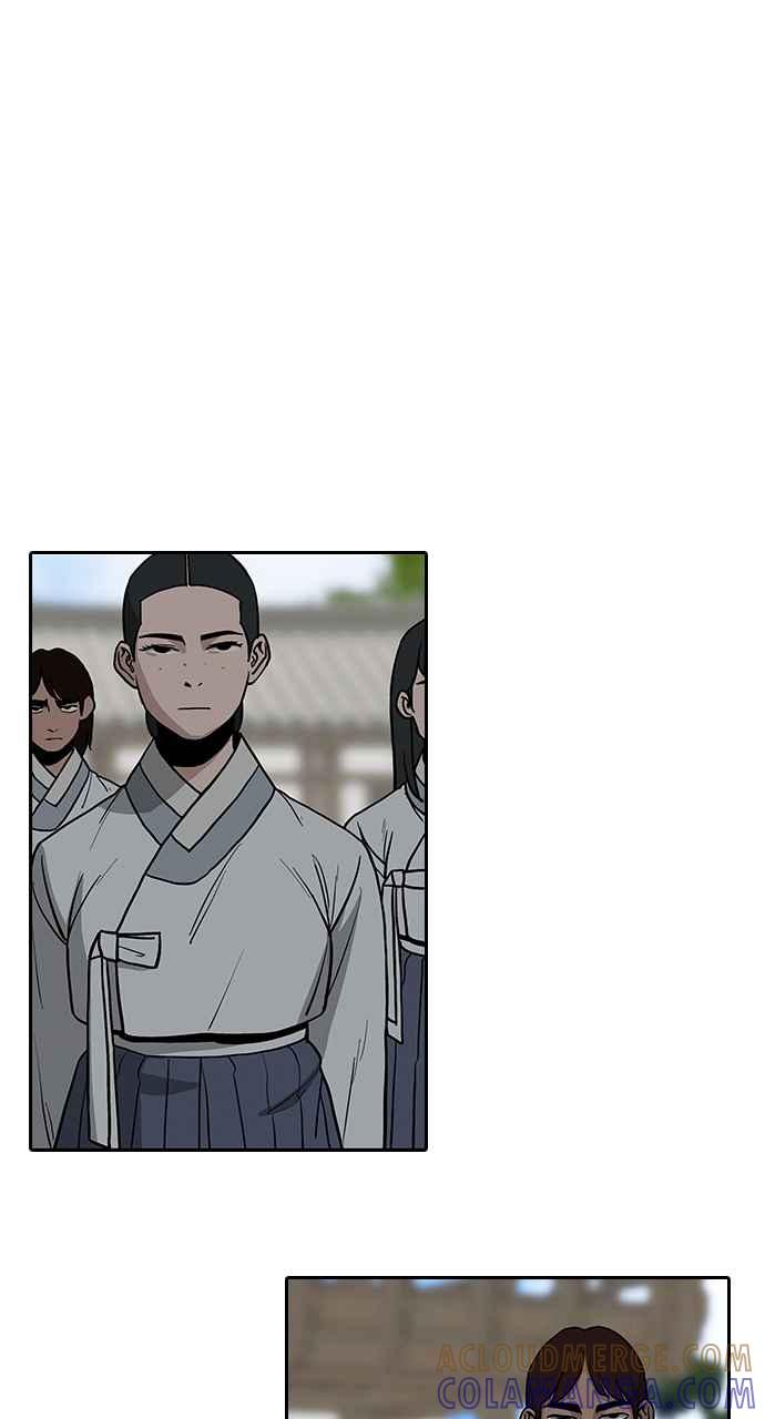 《阴间使者：除灵武士》第8话 最厉害的铁匠2 第61页