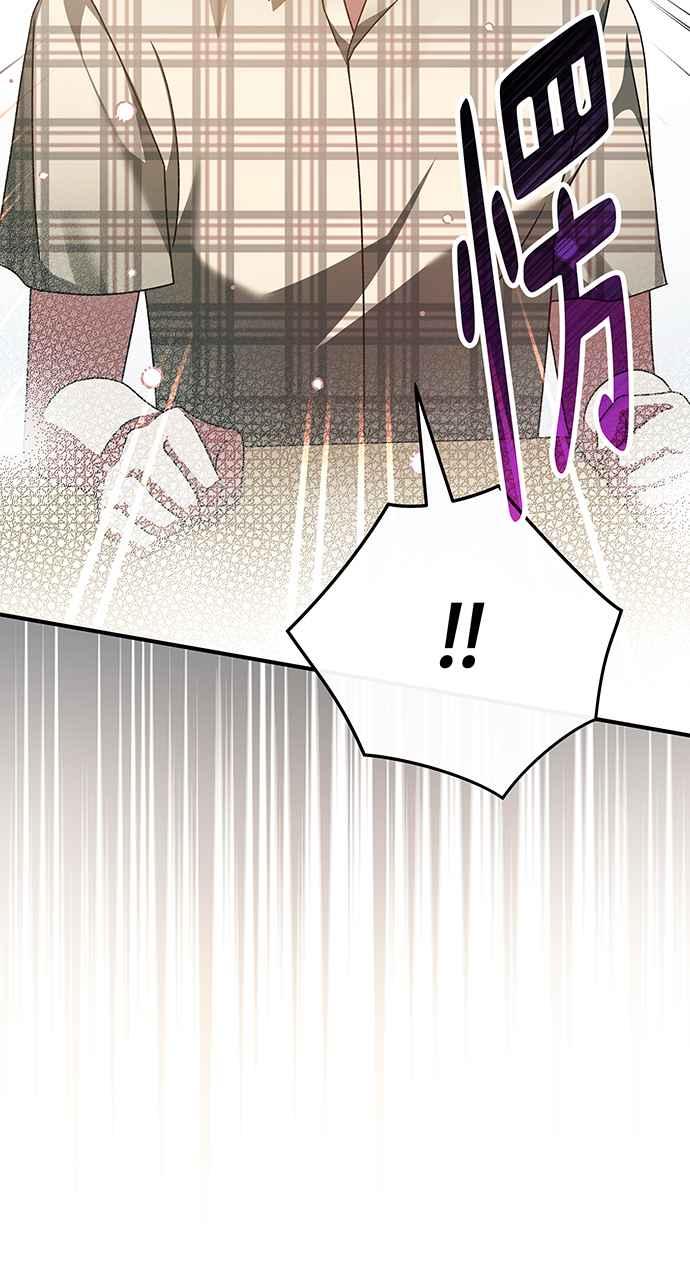 《音乐天才：重生的乐章》第8话 第44页