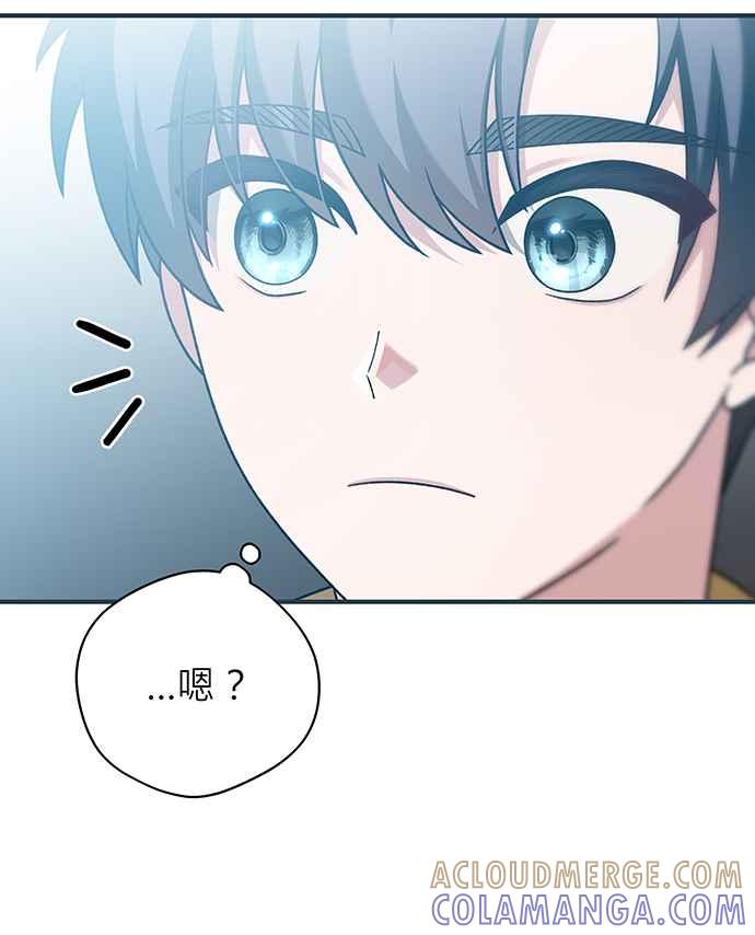 《音乐天才：重生的乐章》第8话 第49页