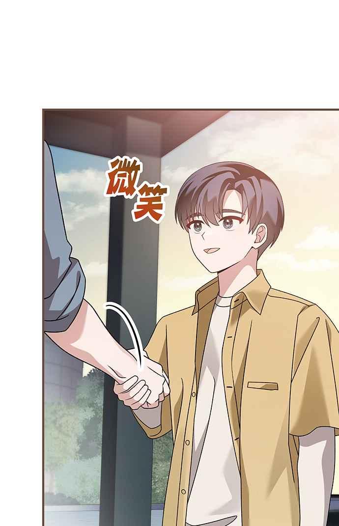 《音乐天才：重生的乐章》第8话 第102页