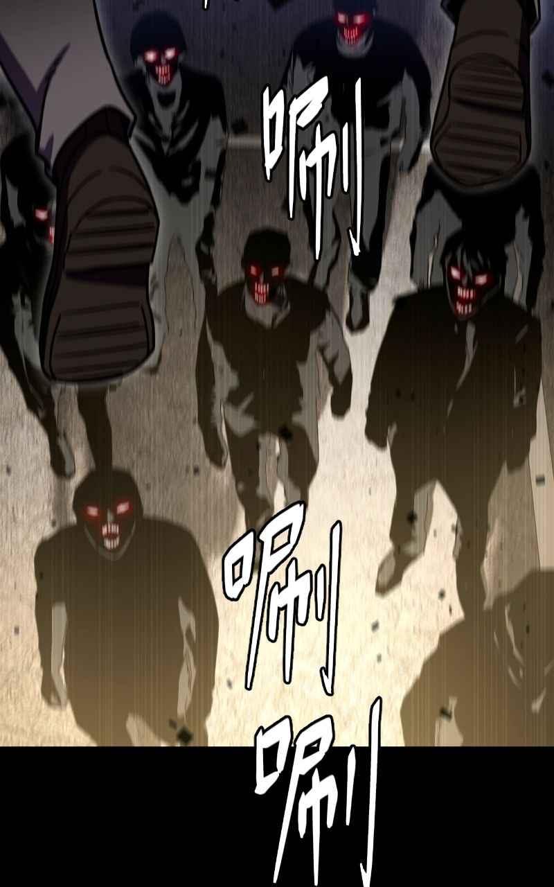 《黑暗侵袭》第九话 早安 第24页