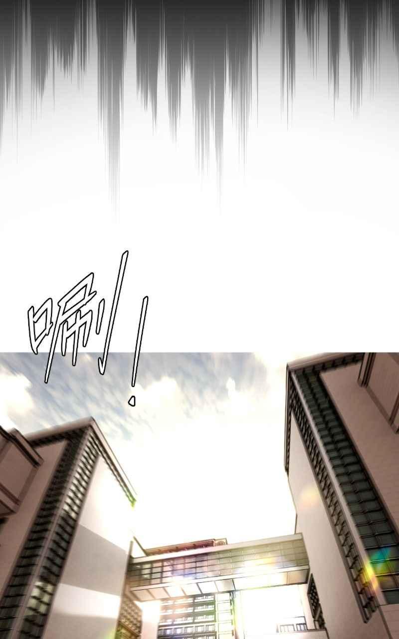 《黑暗侵袭》第九话 早安 第71页