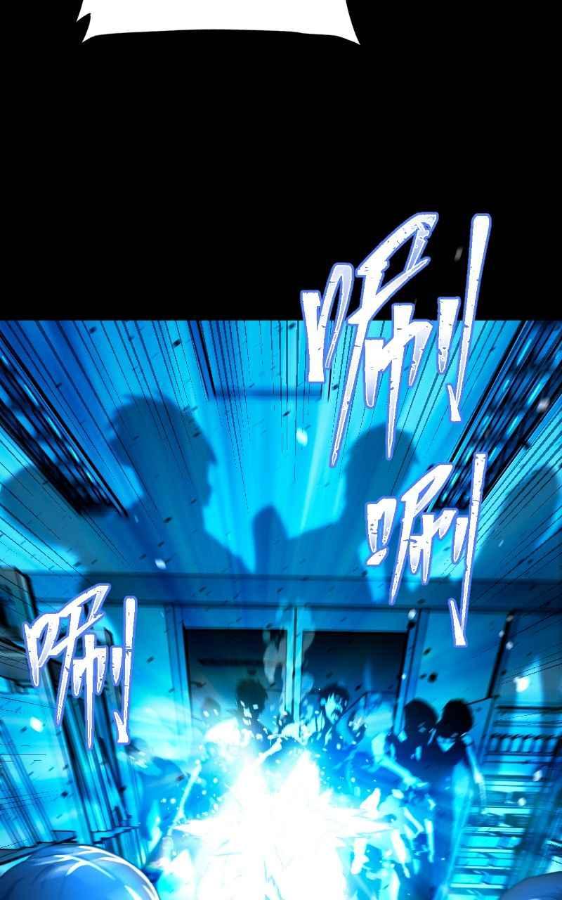 《黑暗侵袭》第九话 早安 第32页
