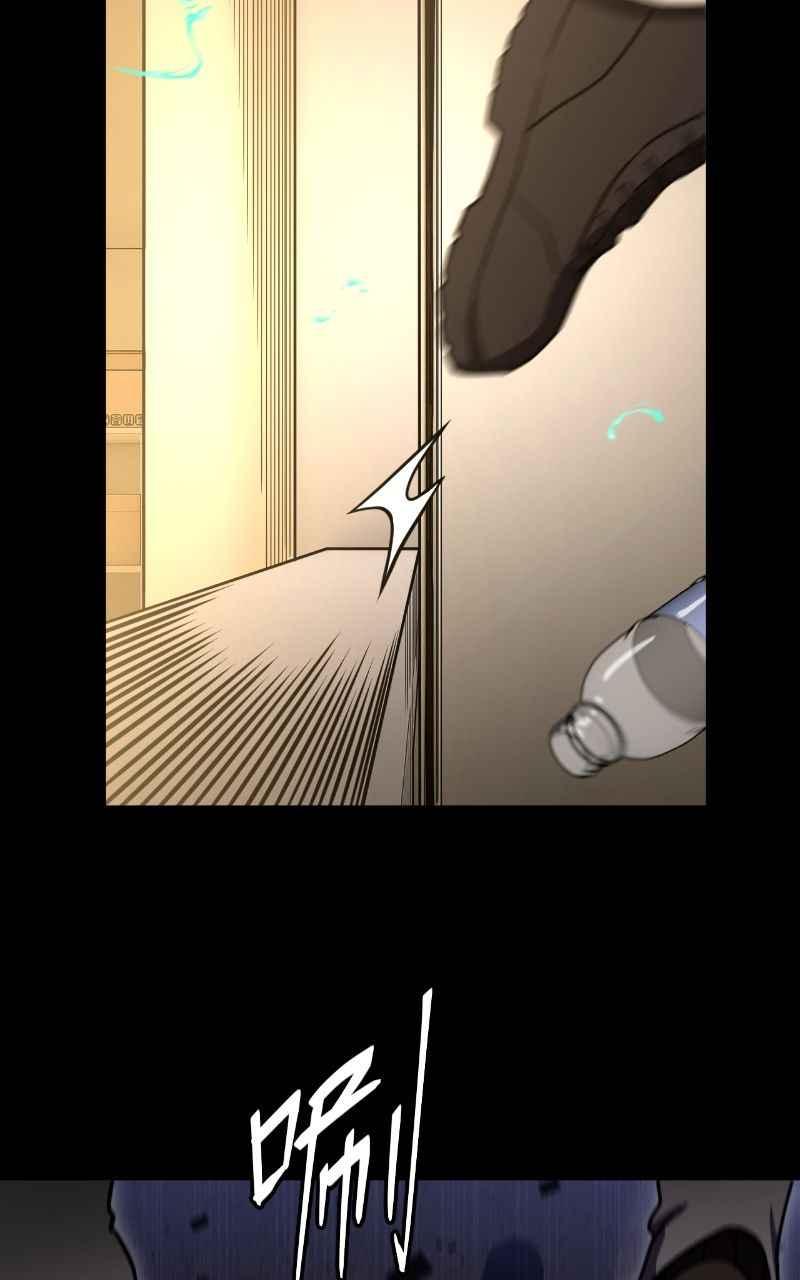 《黑暗侵袭》第九话 早安 第23页