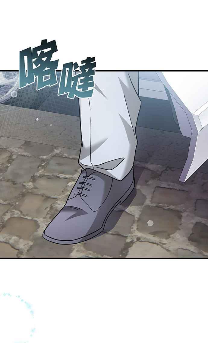 《音乐天才：重生的乐章》第9话 第28页