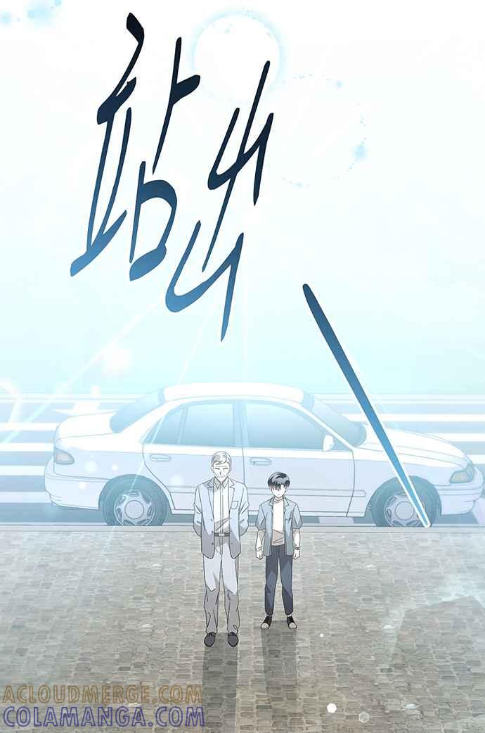 《音乐天才：重生的乐章》第9话 第29页