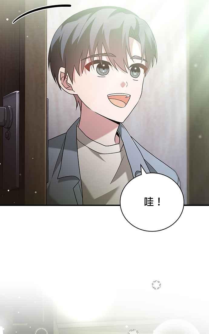 《音乐天才：重生的乐章》第9话 第78页