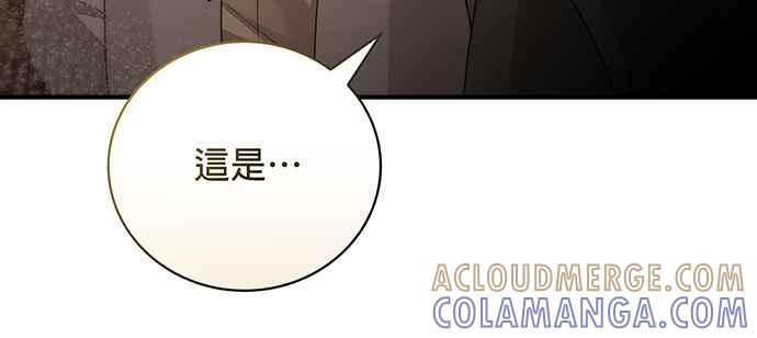 《音乐天才：重生的乐章》第9话 第113页