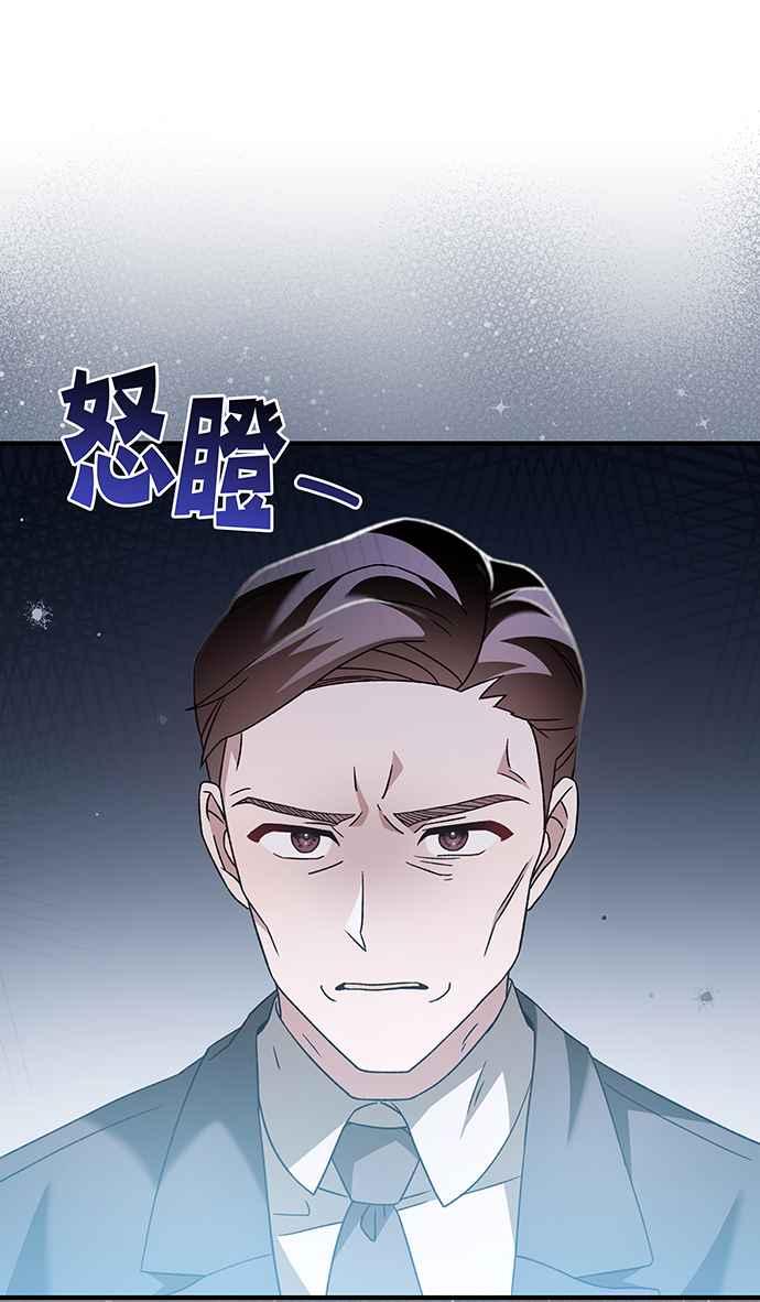 《音乐天才：重生的乐章》第9话 第32页