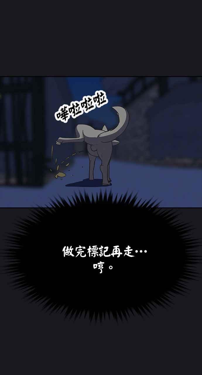 《阴间使者：除灵武士》第9话 最厉害的铁匠3 第3页