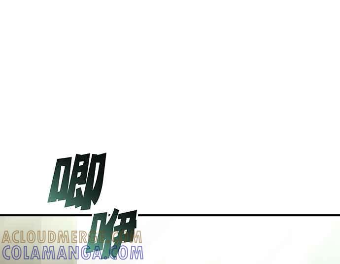 《音乐天才：重生的乐章》第9话 第77页