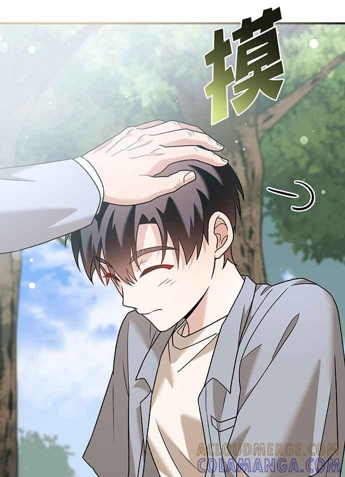 《音乐天才：重生的乐章》第9话 第69页
