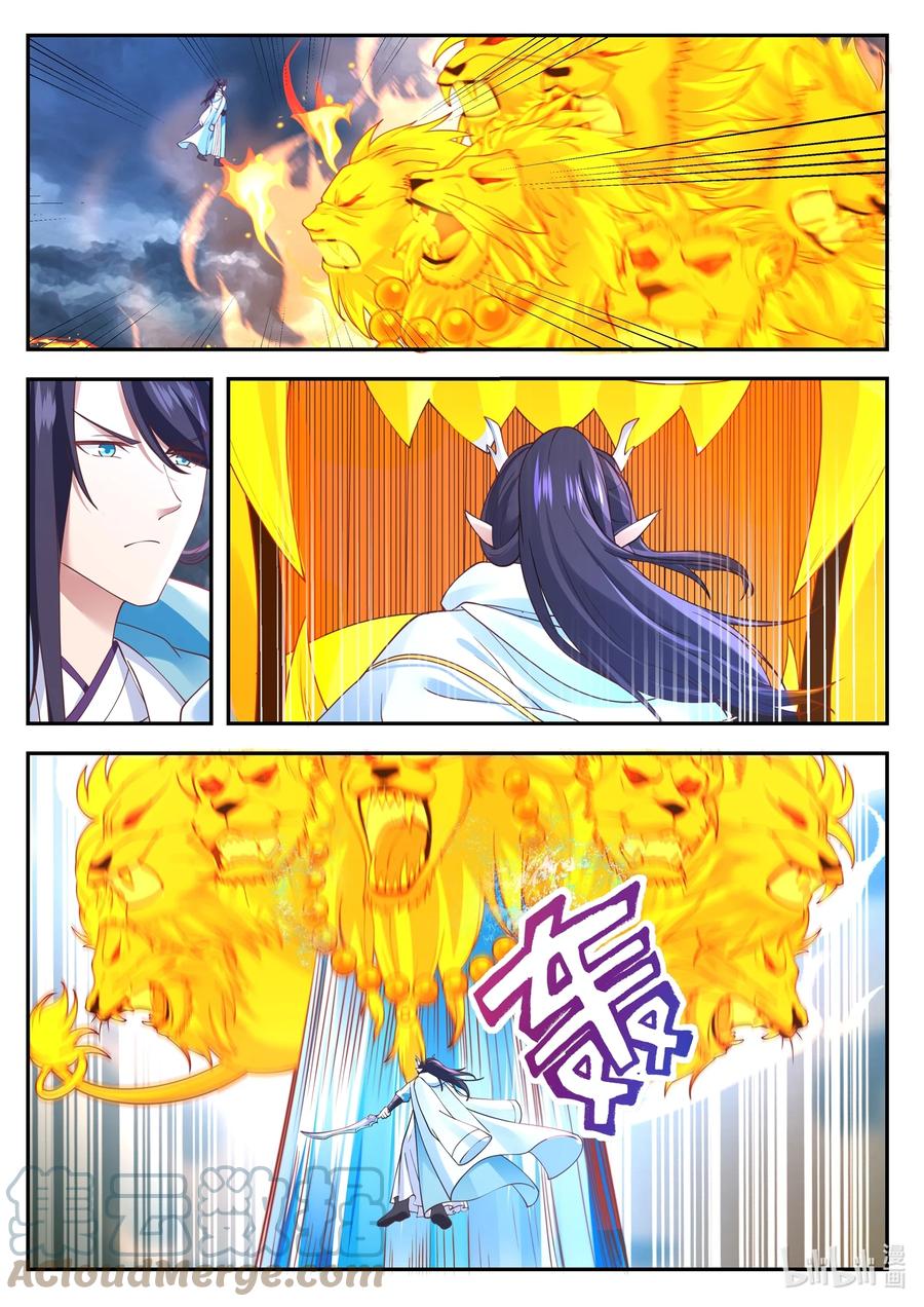 神龙王座 120 第一百二拾话 第2页