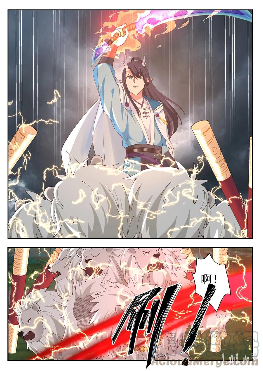 神龙王座 120 第一百二拾话 第10页
