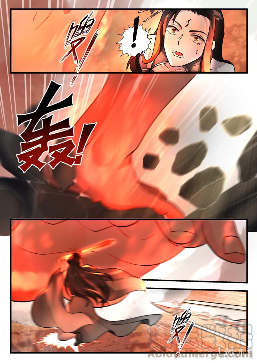 神龙王座 200 第二百话 第9页
