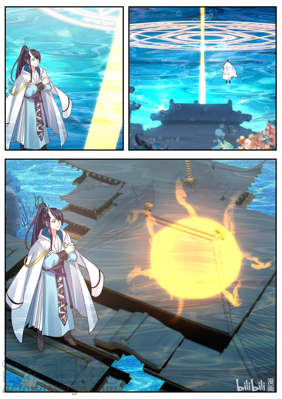 神龙王座 246 第二百四十六话 第6页