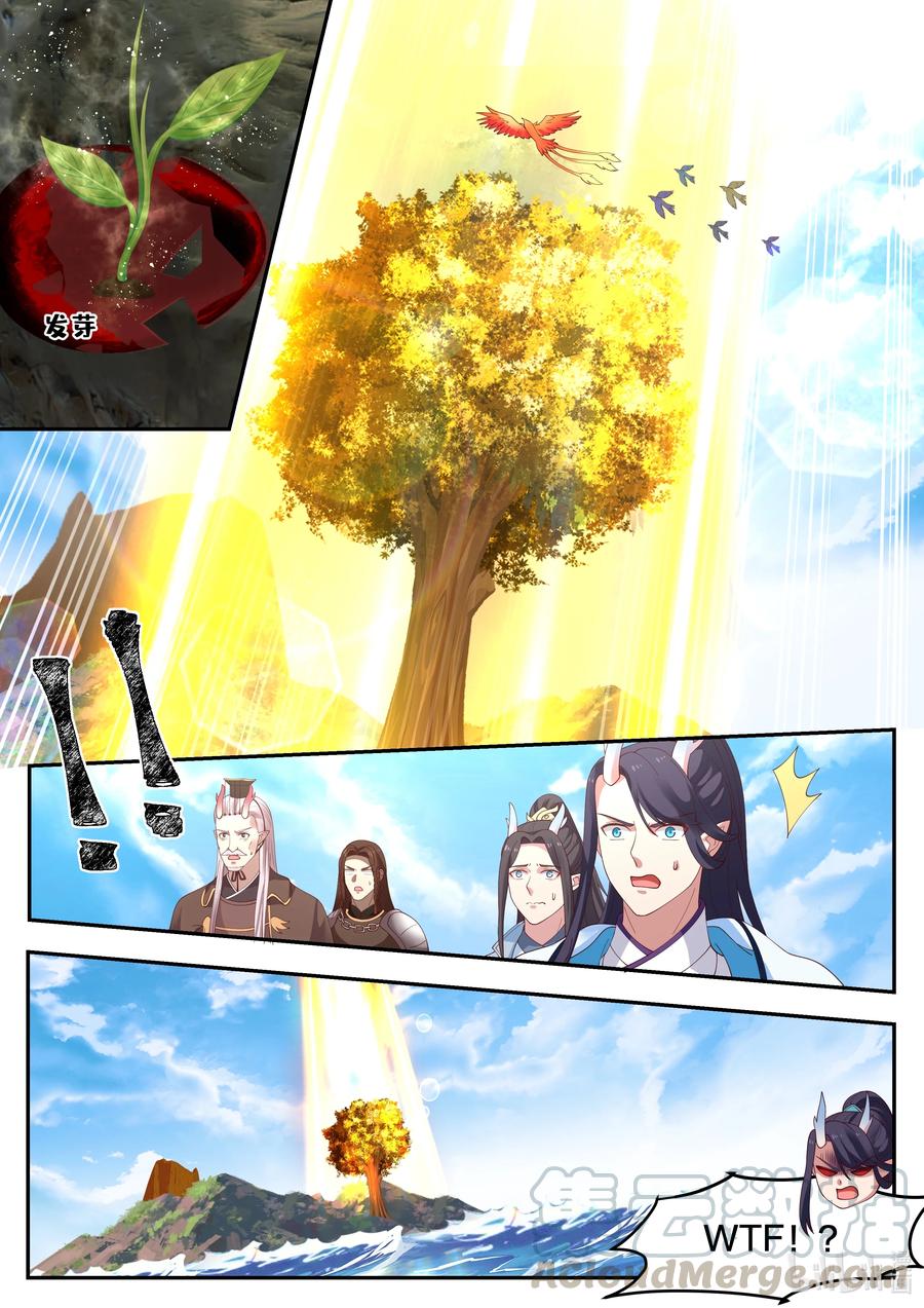 神龙王座 095 第九十五话 第13页