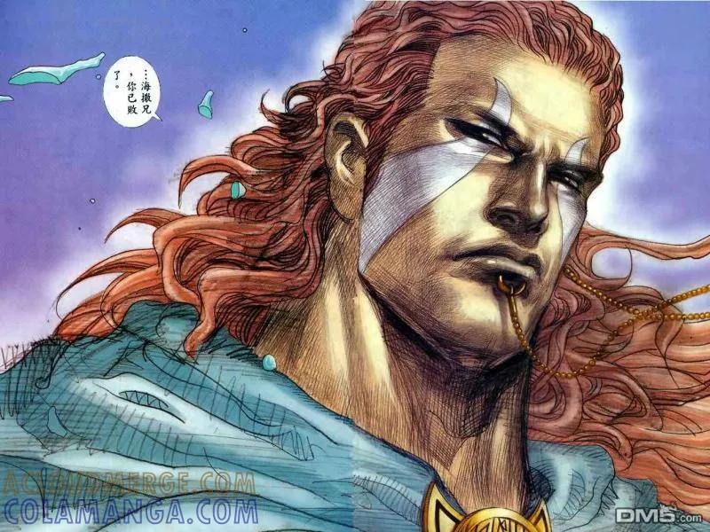 《武神》第119卷 第17页