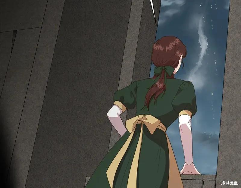 我不再是灰姑娘 第107话 第110页