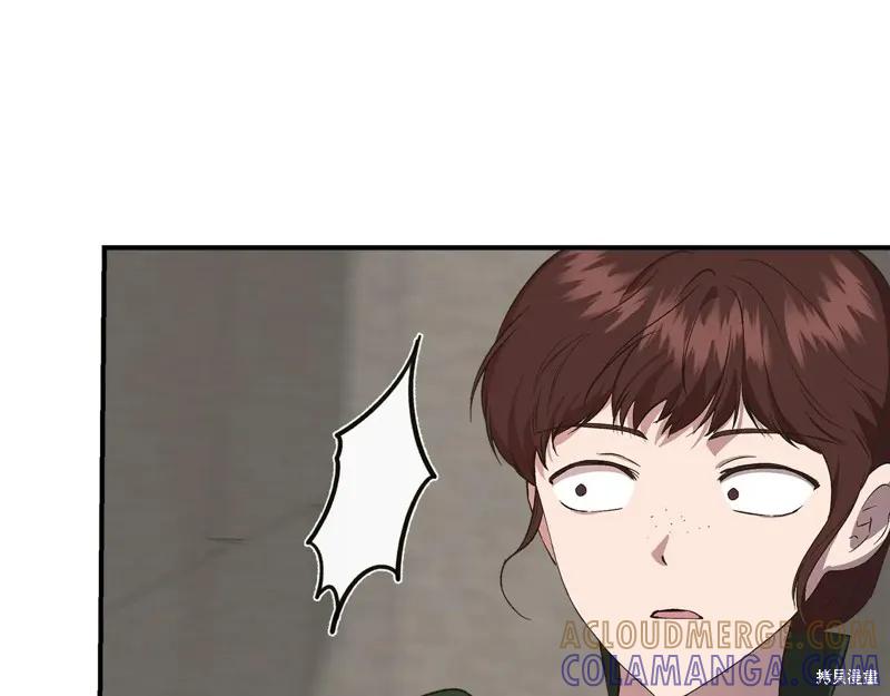 我不再是灰姑娘 第107话 第113页
