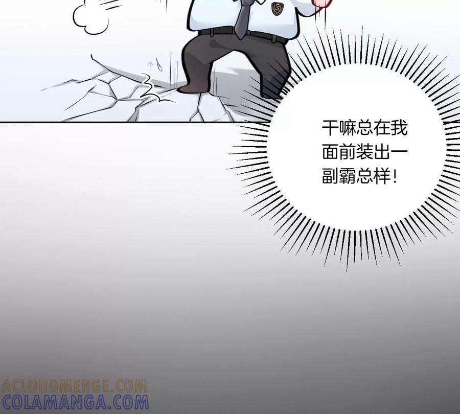 《姐姐不可以》是那个意思嘛？ 第45页