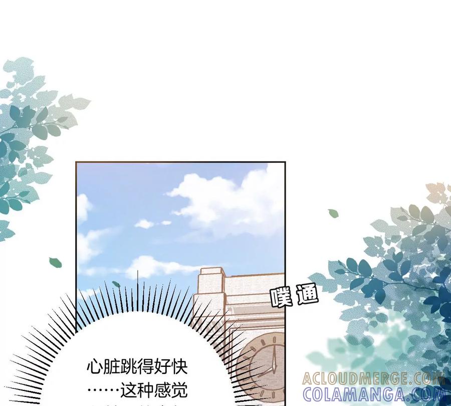 《姐姐不可以》是那个意思嘛？ 第41页