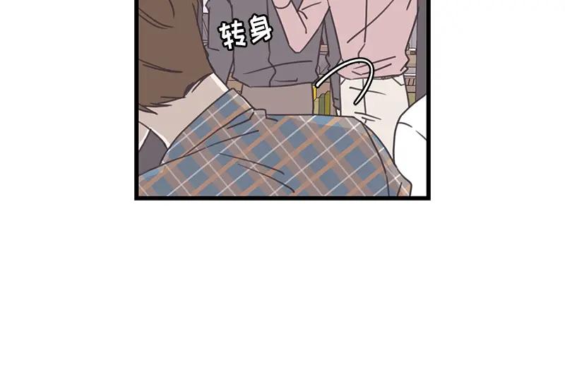 《取向的发现》第123话 第38页