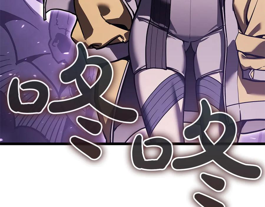 《灾难级英雄归来》第131话 背叛 第44页