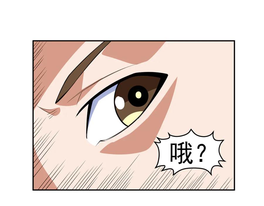 《御神重生》第4话 考核候场 第50页