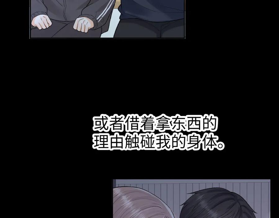 难哄 124 过去 第31页