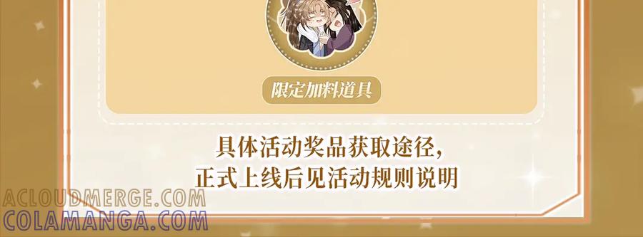 病态诱捕 特典公开：7月28日 撕卷子的手，后来牵得很紧 第11页