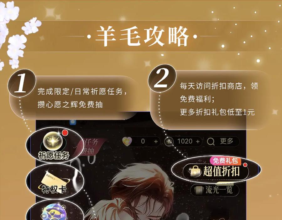 病态诱捕 特典公开：7月28日 撕卷子的手，后来牵得很紧 第12页