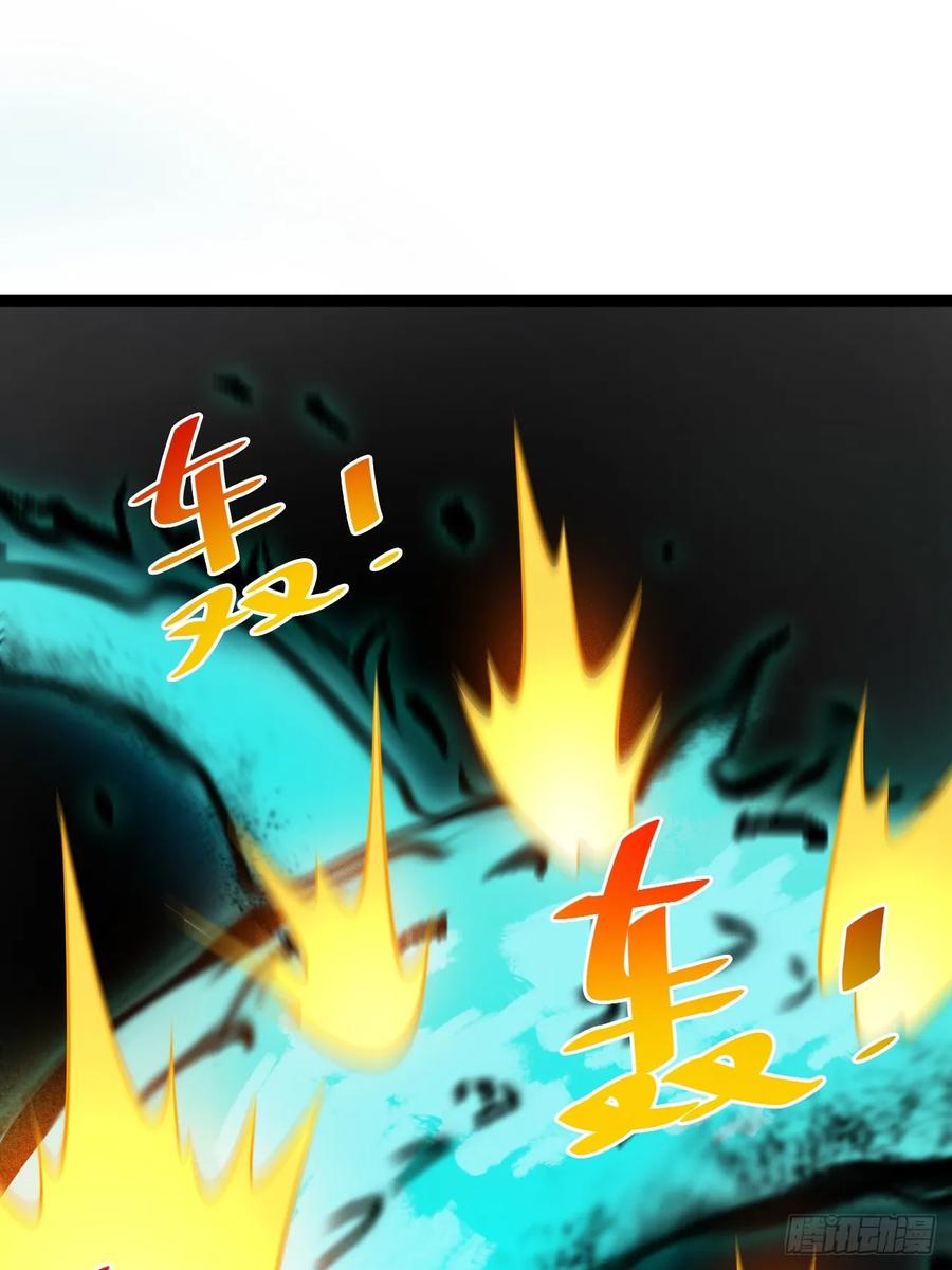 正义的我被系统逼成大反派 第156话 言出法随 第44页