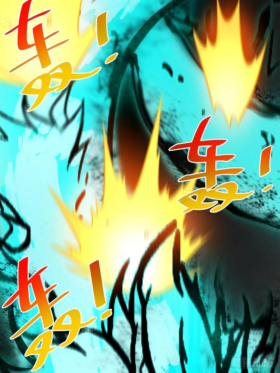 正义的我被系统逼成大反派 第156话 言出法随 第45页