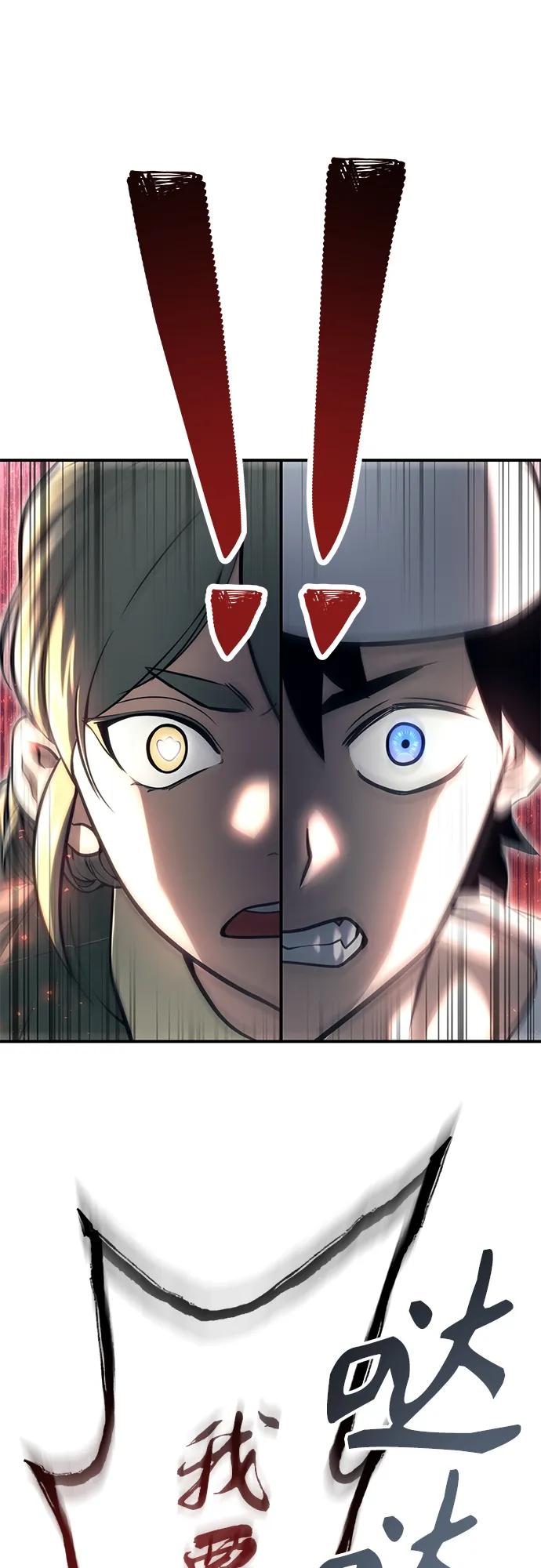 神之塔外传：乌雷克·马奇努 - [第16话] 女王 - 第91张图