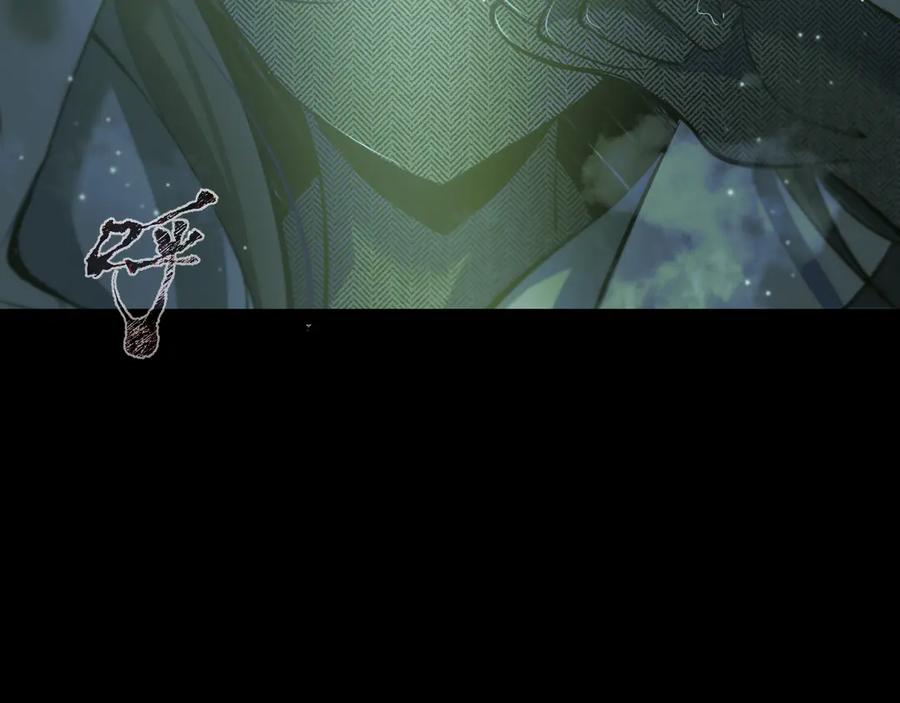 《返祖超进化》第十八章——埋藏的秘密 第88页