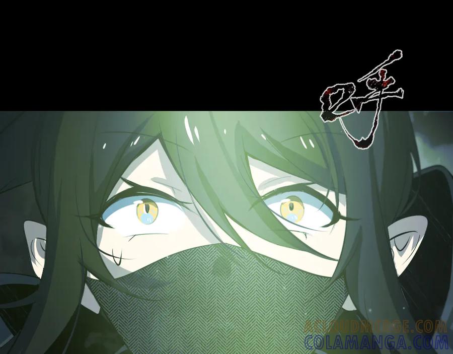 《返祖超进化》第十八章——埋藏的秘密 第89页