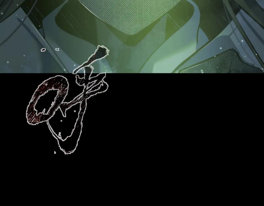 《返祖超进化》第十八章——埋藏的秘密 第90页