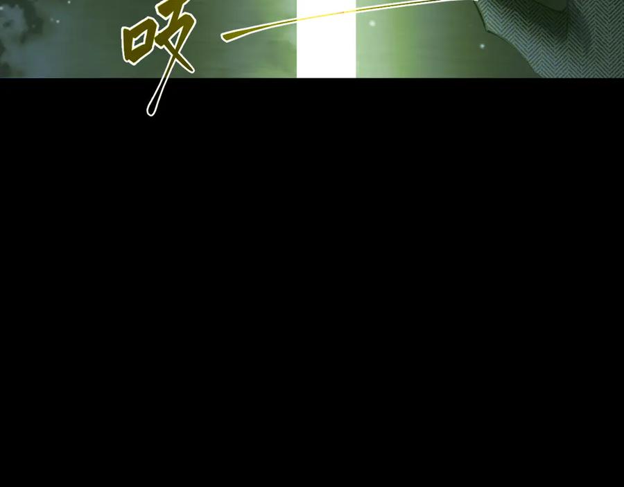 《返祖超进化》第十八章——埋藏的秘密 第86页
