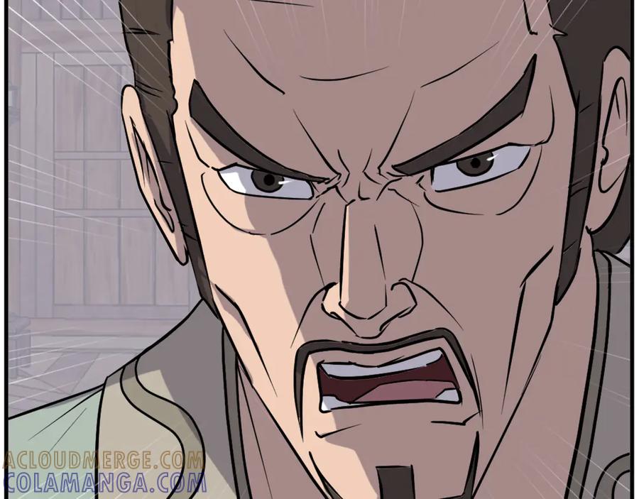 《重生不死尊》第189话 蛛丝马迹 第13页