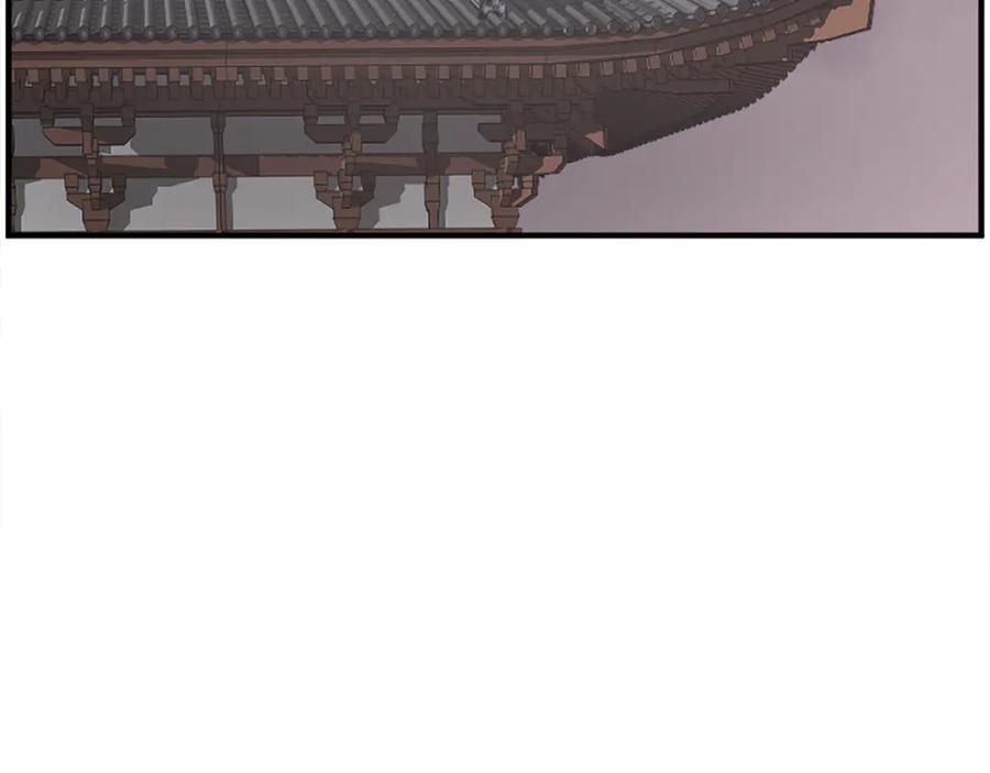 《重生不死尊》第189话 蛛丝马迹 第18页