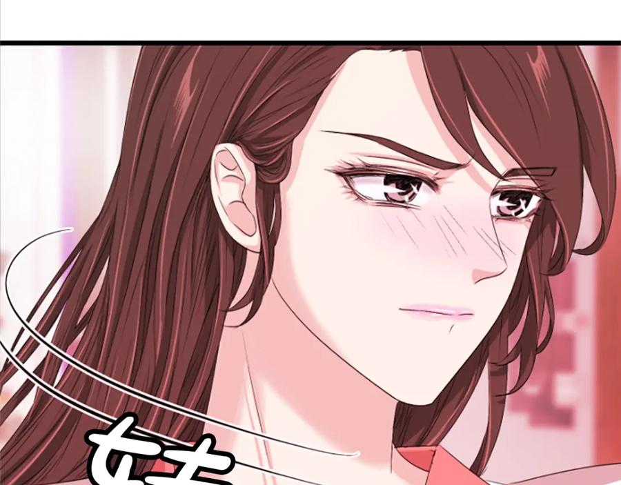 《凤凰血》第18话 九尾狐 第108页