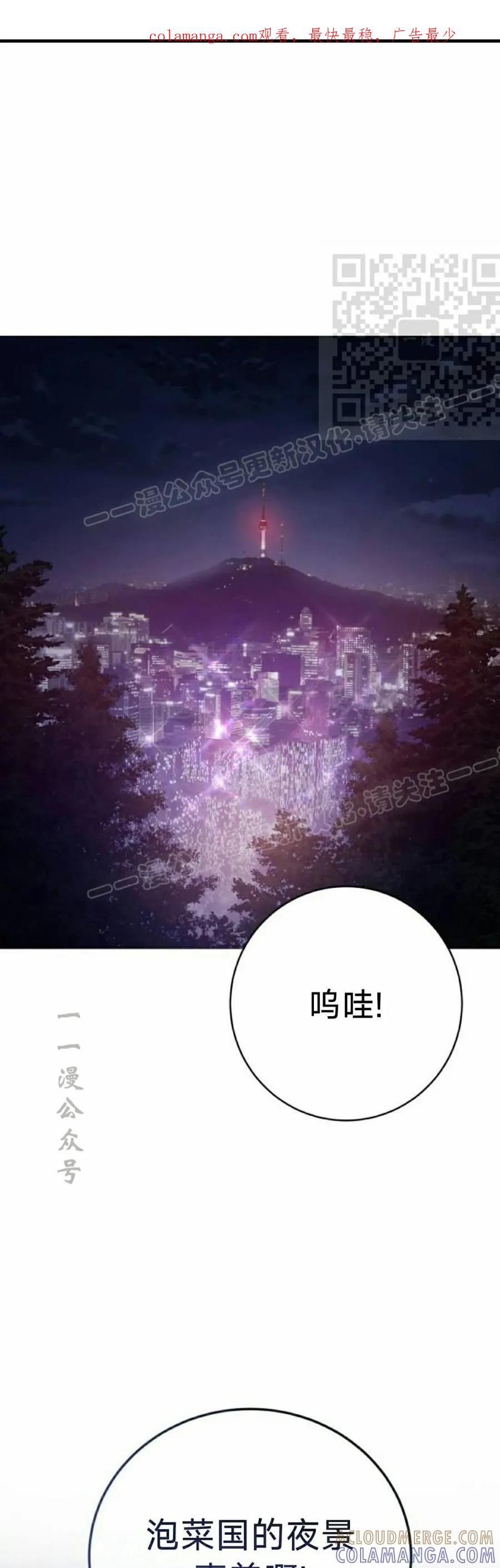 《红衫军》第19集 第1页
