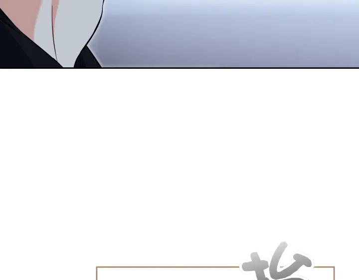 《皇子，为什么对我这么好？》第69话 因为你，是你 第26页