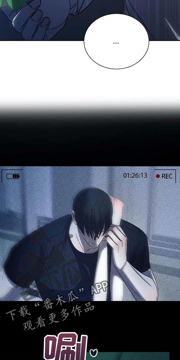 《暴动的追随》第20章：低落的心情 第4页