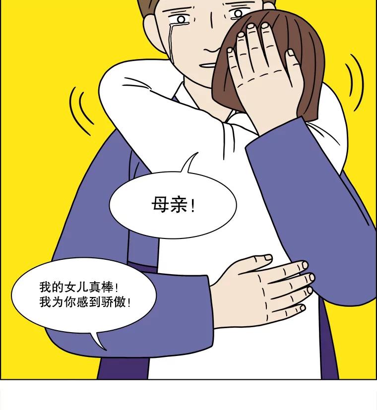 《双甲路边摊》204.面条（11） 第47页