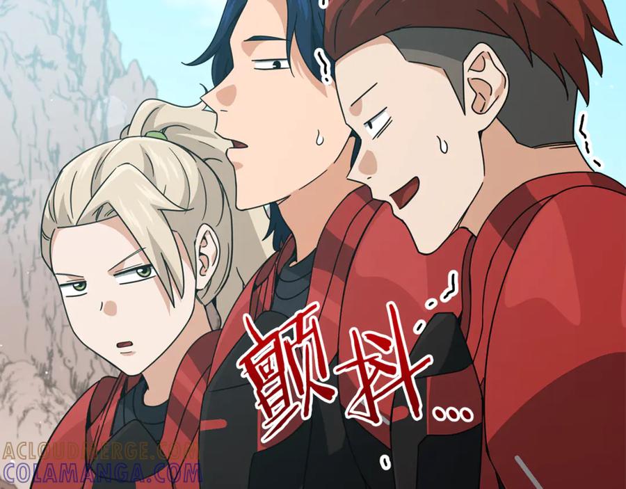 我爸太强了！ - 第209话 无伤的试炼 - 第29张图