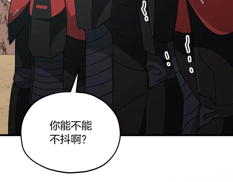 我爸太强了！ - 第209话 无伤的试炼 - 第30张图