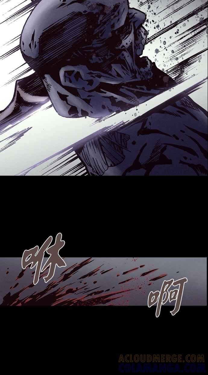 《新暗行御史》第211话 第10页