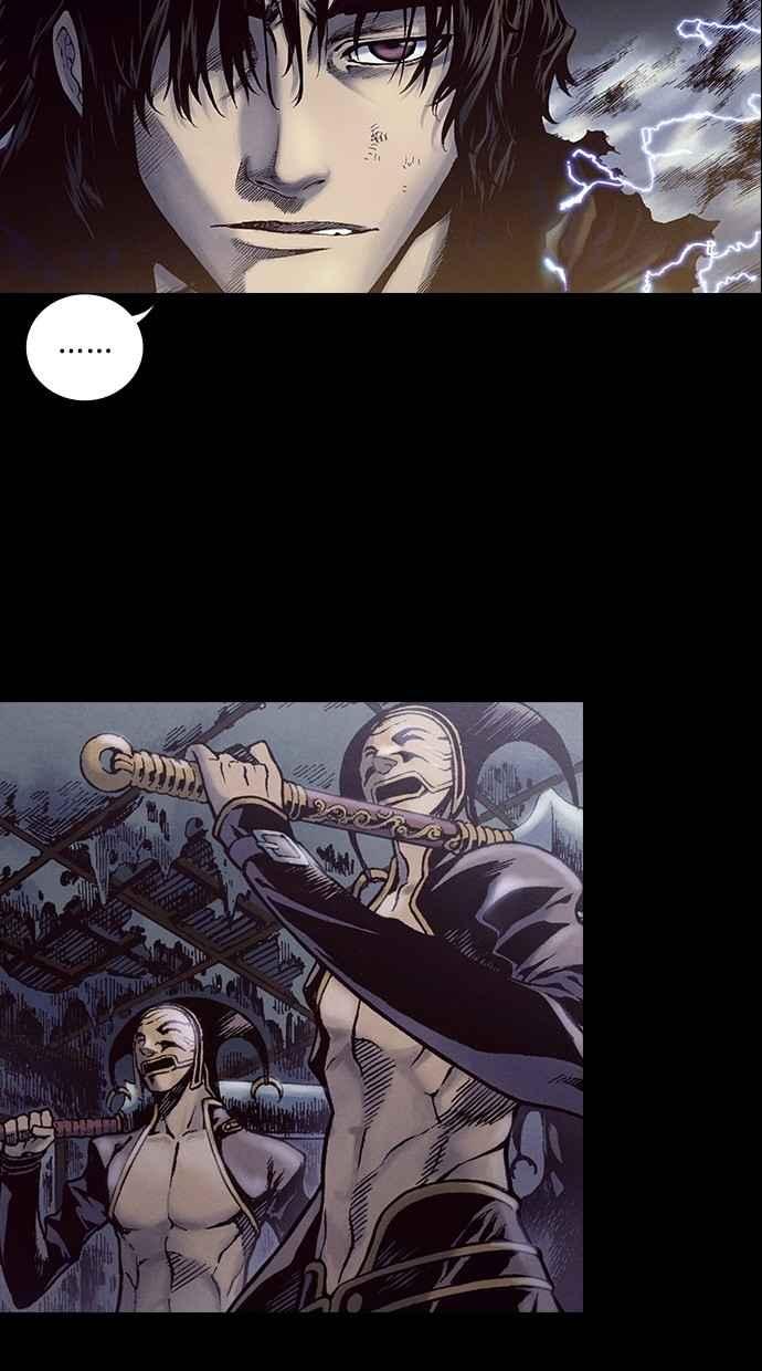 《新暗行御史》第211话 第3页